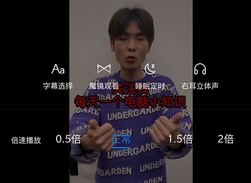 暴风影音6