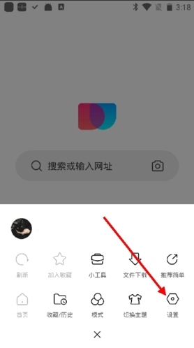 简单搜索怎么退出账号2