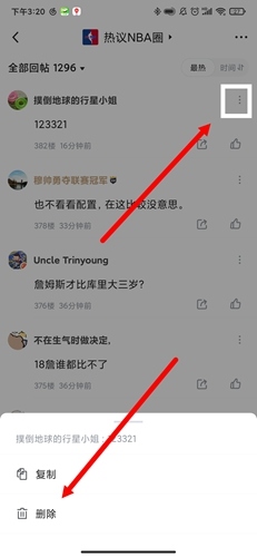 腾讯体育9