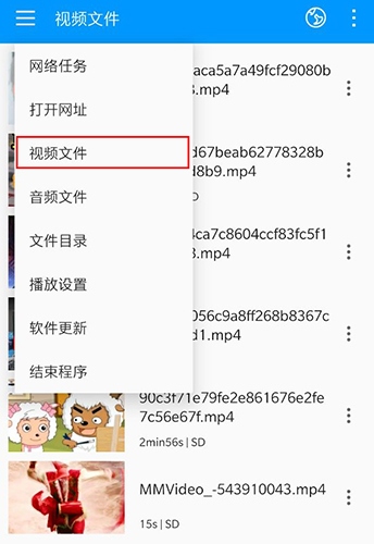 xfplay影音先锋最新版7