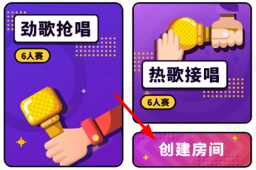 音遇app