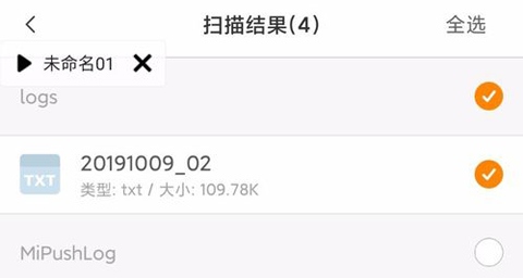 多看阅读怎么上传云空间2
