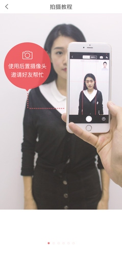 证件照随拍3