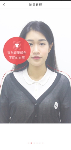 证件照随拍4