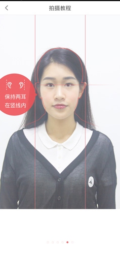 证件照随拍7