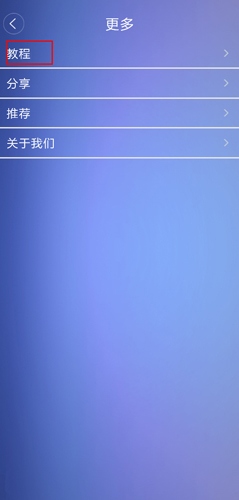 水印大师相机图片2