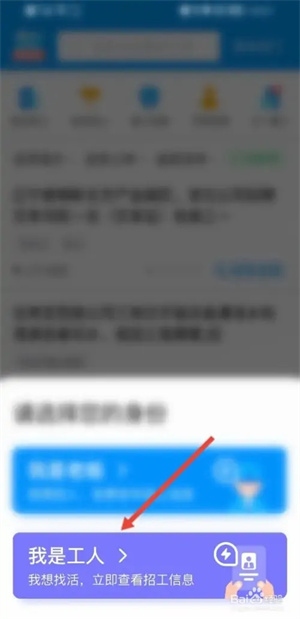 鱼泡网最新版如何找工作1