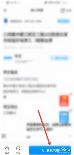 鱼泡网最新版如何找工作3