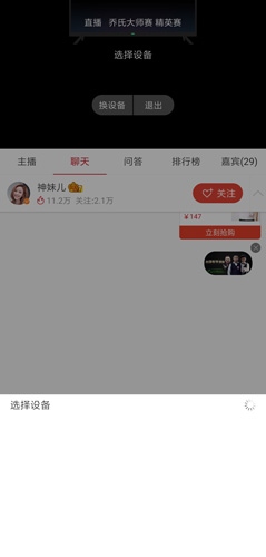 中国体育图片3