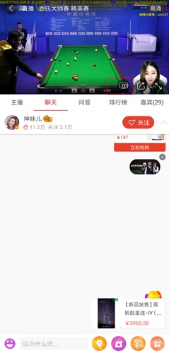 中国体育图片2