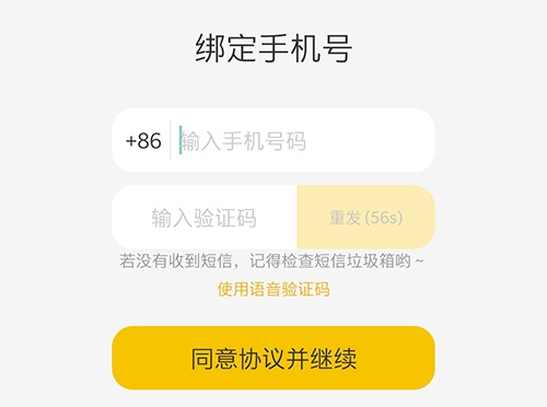 唱鸭10