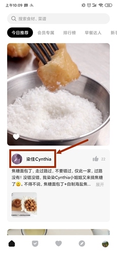 懒饭最新版宣传图8
