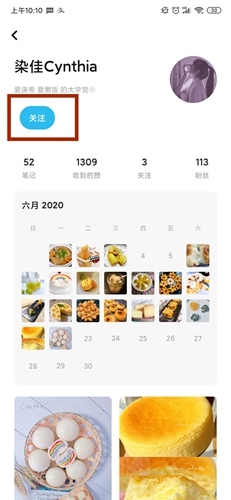 懒饭最新版宣传图9