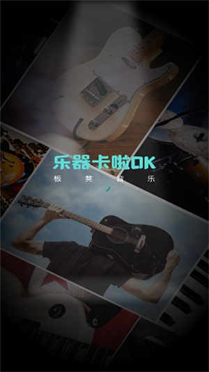 板凳音乐怎么下载伴奏截图1