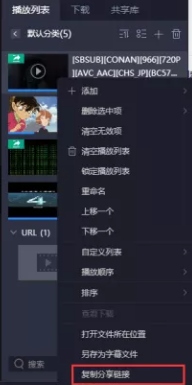 恒星播放器视频共享1
