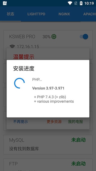 KSWEB图片2