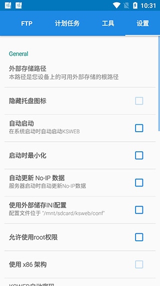 KSWEB图片5