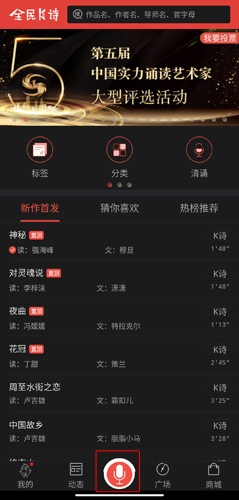 全民K诗图片3