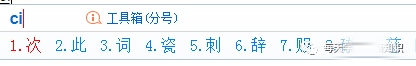 搜狗输入法app快速打字技巧截图3