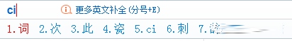 搜狗输入法app快速打字技巧截图4