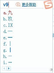 搜狗输入法app快速打字技巧截图8