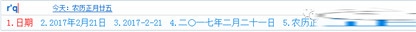 搜狗输入法app快速打字技巧截图10