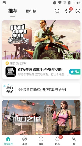 怎么用1