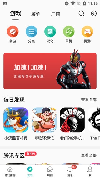 怎么用2