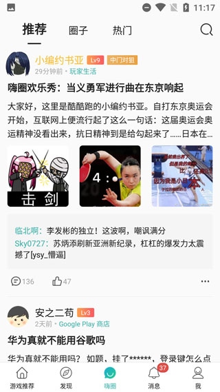 怎么用3