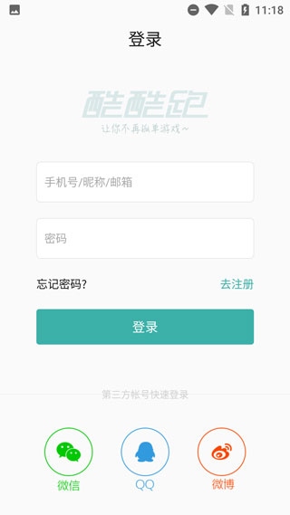 怎么用5