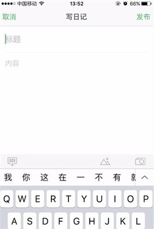 豆瓣app手机版使用3