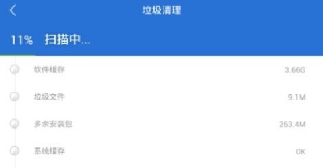 手机垃圾清理管家怎么清理垃圾3