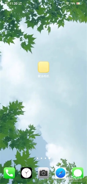 黄油相机去广告去水印版如何拼图1