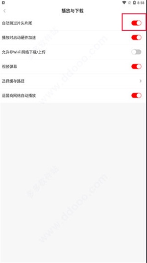 爱奇艺随刻免费版如何跳过片头片尾5