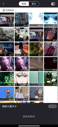视频编辑助手app