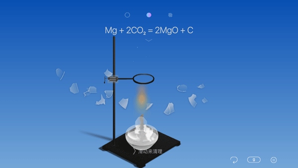 Chemist虚拟化学实验室官方版使用5