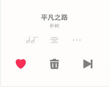 豆瓣FM安卓版使用3