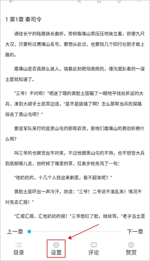 怎么翻页1
