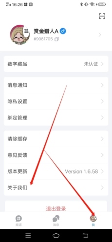 Fanbook图片7