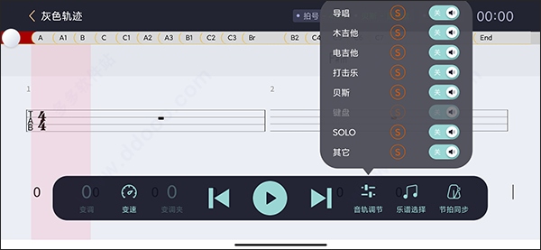 板凳音乐永久免费版使用5