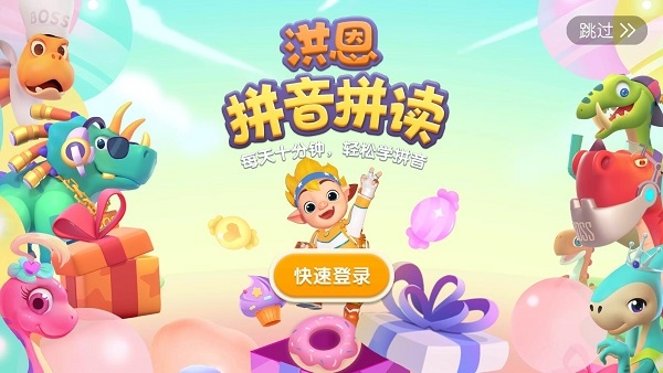 使用1