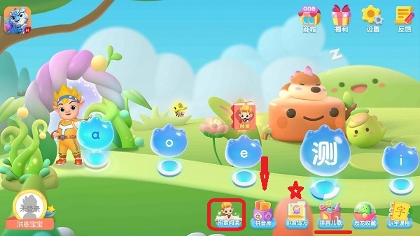 使用2