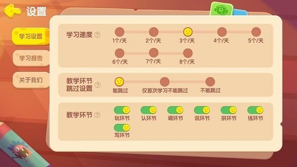 使用3