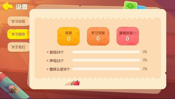 使用4