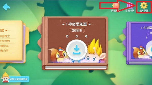 使用6