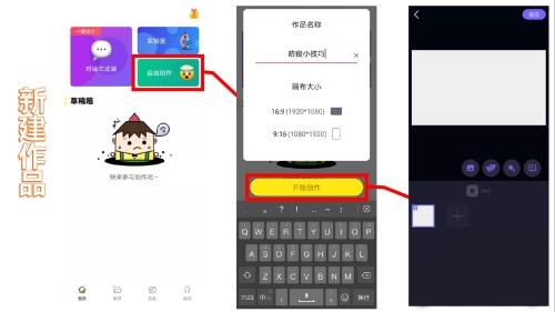 皮皮动画最新4.2.0.0和谐版本如何使用截图1