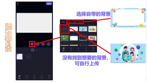 皮皮动画最新4.2.0.0和谐版本如何使用截图3