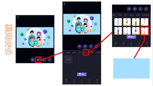 皮皮动画最新4.2.0.0和谐版本如何使用截图4