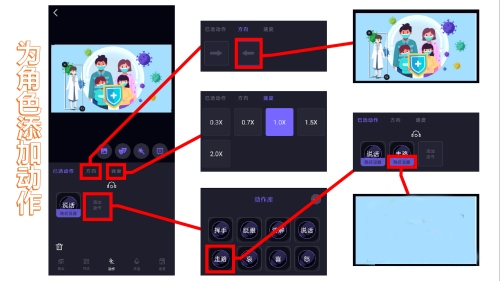 皮皮动画最新4.2.0.0和谐版本如何使用截图5