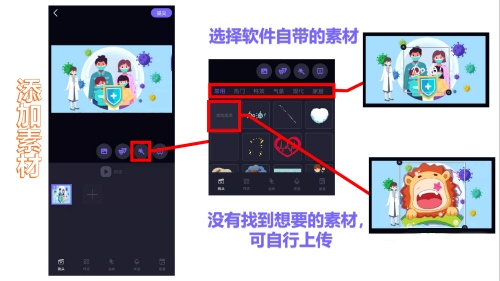 皮皮动画最新4.2.0.0和谐版本如何使用截图6
